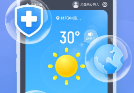 乘风天气app中文最新版下载-乘风天气安卓最新版下载v1.0.0