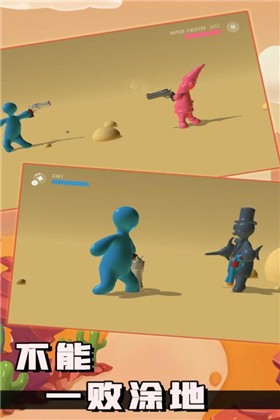 不能一败涂地联机版下载-不能一败涂地联机版官方安卓版下载v1.0.0