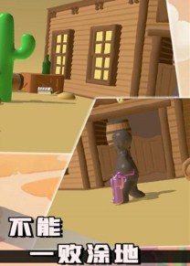 不能一败涂地联机版下载-不能一败涂地联机版官方安卓版下载v1.0.0