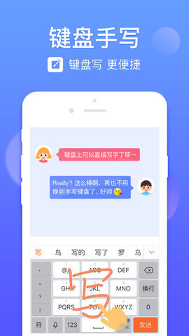 KeyboardForIphone下载-KeyboardForIphone安卓版下载v2.2