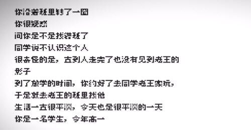 轮回的意识下载-轮回的意识安卓版下载v1.1.3