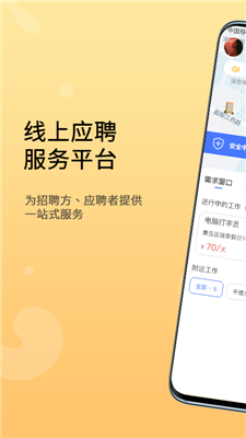 锐蓝公社安卓版下载-锐蓝公社app下载v1.0.0
