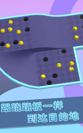 晃动球3D游戏下载-晃动球3D安卓版下载v1.0.15