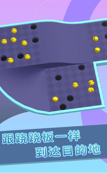 晃动球3D游戏下载-晃动球3D安卓版下载v1.0.15