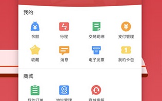 洛阳地铁最新官方版下载-洛阳地铁app下载v2.2.0