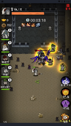 割草VS发育最新版下载-割草VS发育去广告版下载v1.0.0