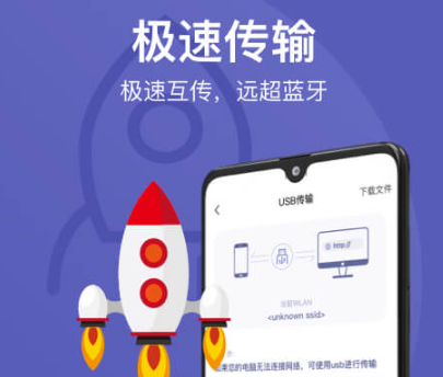 华为手机助手手机版下载安装-华为手机助手(安卓版)最新手机版v11.0.0.5