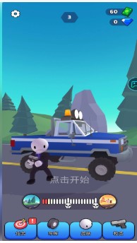 特工追击游戏下载-特工追击安卓版下载v1.3.14