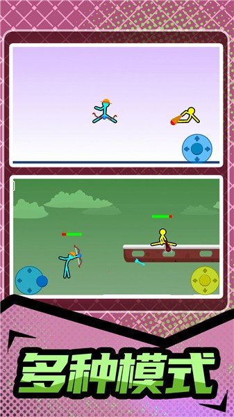 火柴人暴击3游戏最新版下载-火柴人暴击3游戏安卓版下载v1.0.0