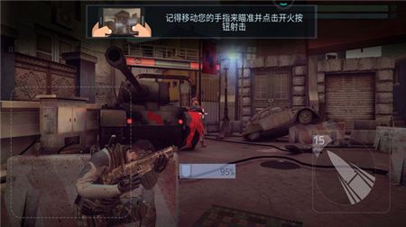 穿越前线游戏下载-穿越前线正式版下载v1.20.24