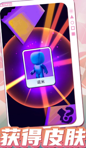 开心大作战2游戏下载-开心大作战2安卓版下载v1.0.0