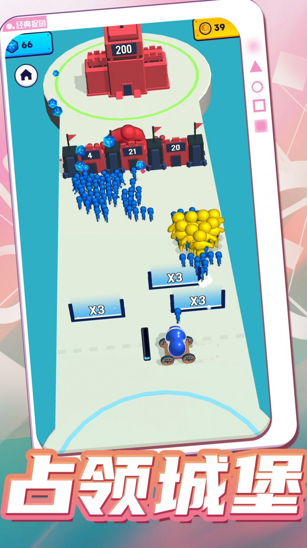 开心大作战2游戏下载-开心大作战2安卓版下载v1.0.0