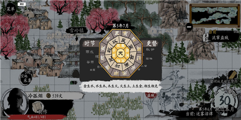 武义九州最新版下载-武义九州安卓下载v0.81.4