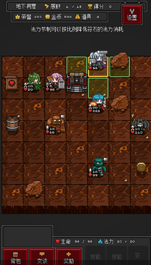 灵魂猎手小英雄游戏下载-灵魂猎手小英雄手机版下载v2.6