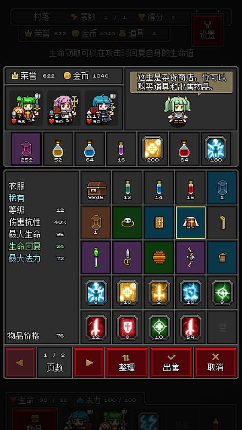 灵魂猎手小英雄游戏下载-灵魂猎手小英雄手机版下载v2.6