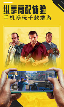 蘑菇云游戏9999钻最新兑换码