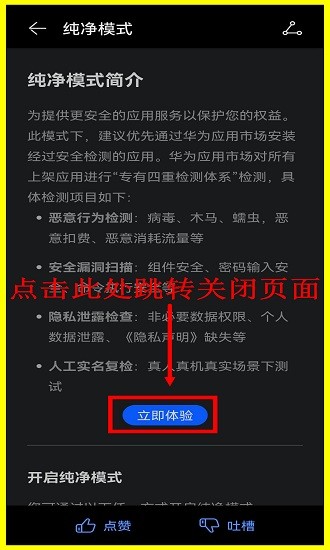 虫虫助手下载2022最新版不用认证-虫虫助手最新版2022年下载v4.3.6.5