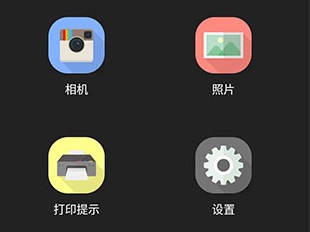 证件照片app无水印最新下载-证件照片制作软件免费下载v8.5.0