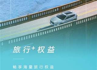 捷途汽车app最新版本下载-捷途汽车app官方下载v3.1.0