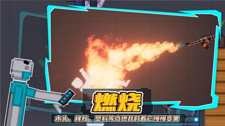 模组游乐场游戏下载-模组游乐场手机版下载v1.1