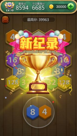 六角方块大挑战手游下载-六角方块大挑战安卓版下载v1.0.0