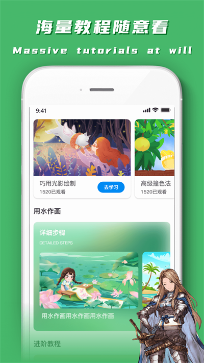 巽杰MediBangPaint下载-巽杰MediBangPaint安卓最新破解版下载v1.1.0