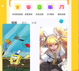 图图乐正式版下载-图图乐下载V1.3.1