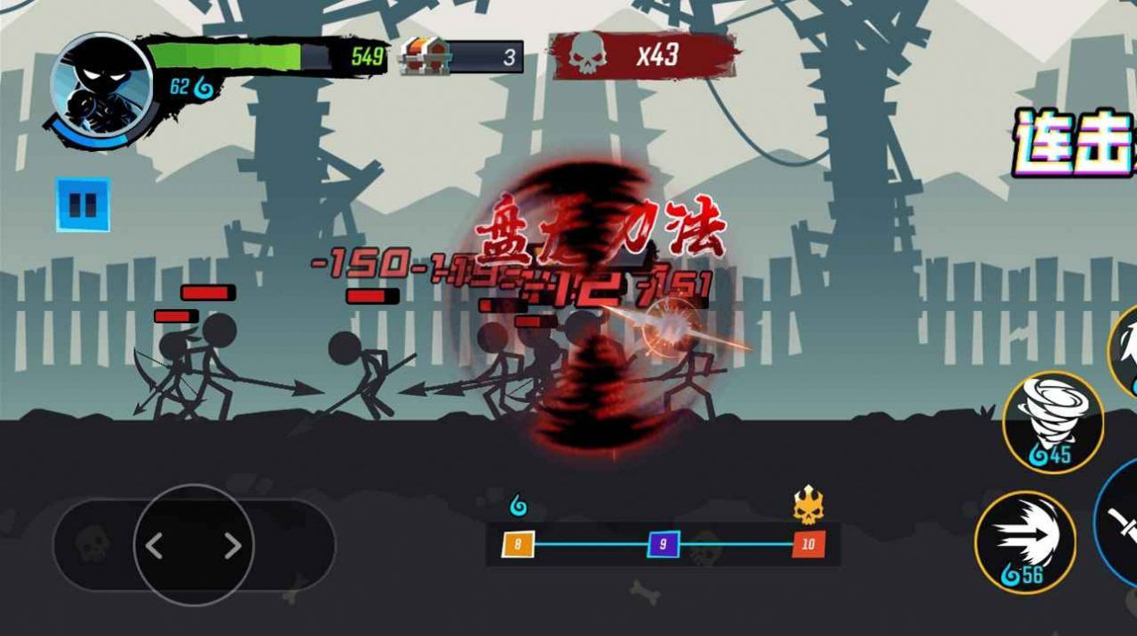 无尽格斗大师游戏安卓版下载-无尽格斗大师游戏最新版下载v1.0