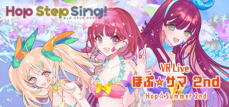 Hop Step Sing:VR演唱会希望之夏2nd中文版免安装下载-Hop Step Sing:VR演唱会希望之夏2nd游戏下载v1.0