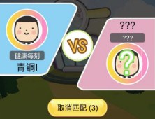 我眼神贼棒游戏手机版下载-我眼神贼棒游戏官方版下载V1.2