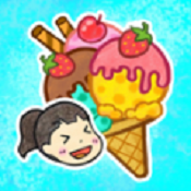 夏莉的冰淇淋店游戏下载-夏莉的冰淇淋店中文版下载v1.0.4