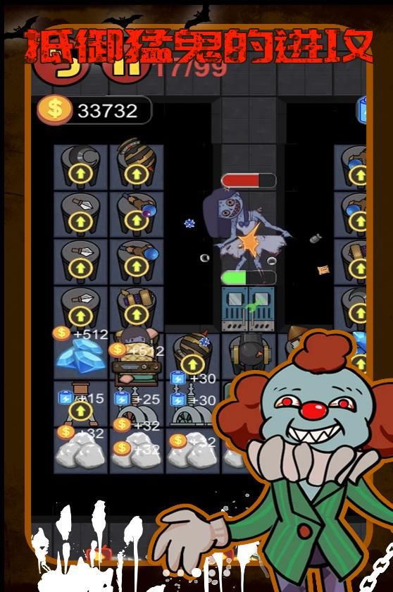 猛鬼宿舍躺平模拟器破解版下载-猛鬼宿舍躺平模拟器无限金币下载v2.4.9