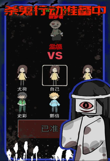 猛鬼宿舍躺平模拟器无限金币