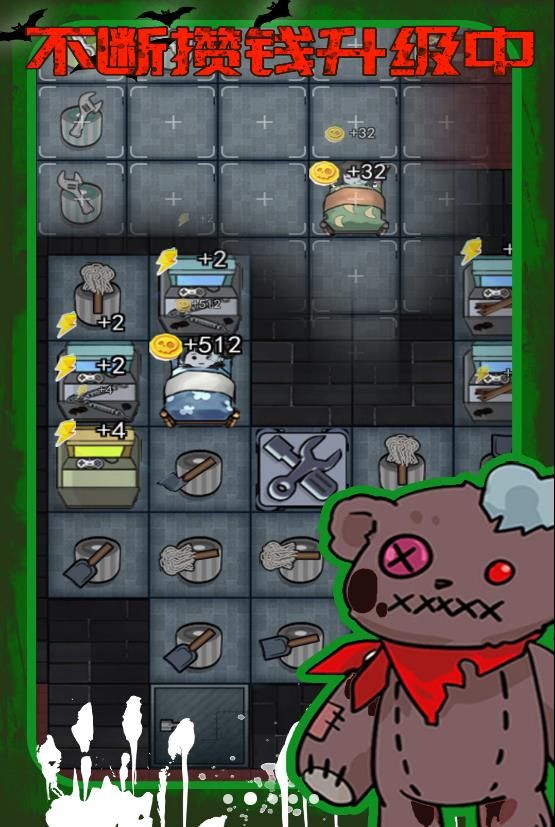 猛鬼宿舍躺平模拟器无限金币