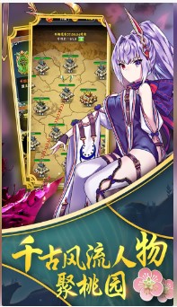 进击的战神游戏下载-进击的战神下载手机版最新版v1.4