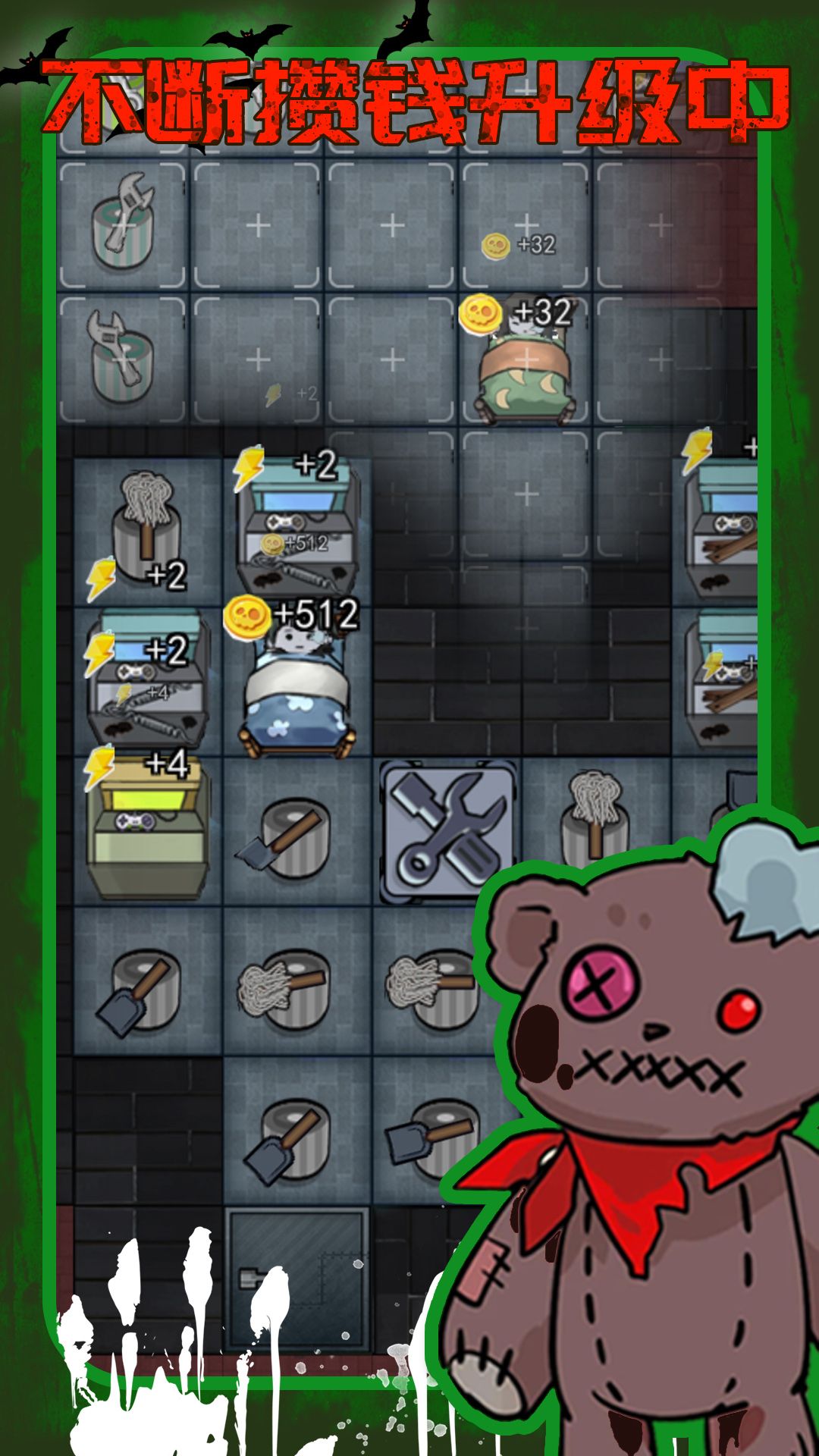 躺平猛鬼模拟器游戏安卓版下载-躺平猛鬼模拟器游戏最新版下载v1.0