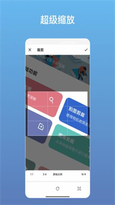 极快放大阅读器