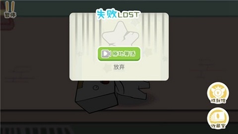 逃离纸盒镇2去广告最新版下载-逃离纸盒镇2游戏下载v100.0.0