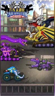 汽车大进化游戏下载-汽车大进化免广告版下载v1.0.7