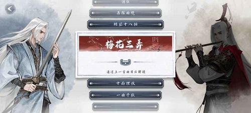 曲中剑手游下载-曲中剑最新版下载v1.1.0