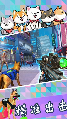 追捕大作战官方版下载-追捕大作战游戏下载v1.1