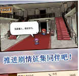 武器投掷游戏下载破解版中文-Weapons throwing RPG武器投掷游戏v1.05