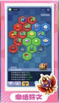 卡卡保皇游戏下载-卡卡保皇无限钻石无限金币下载v1.0