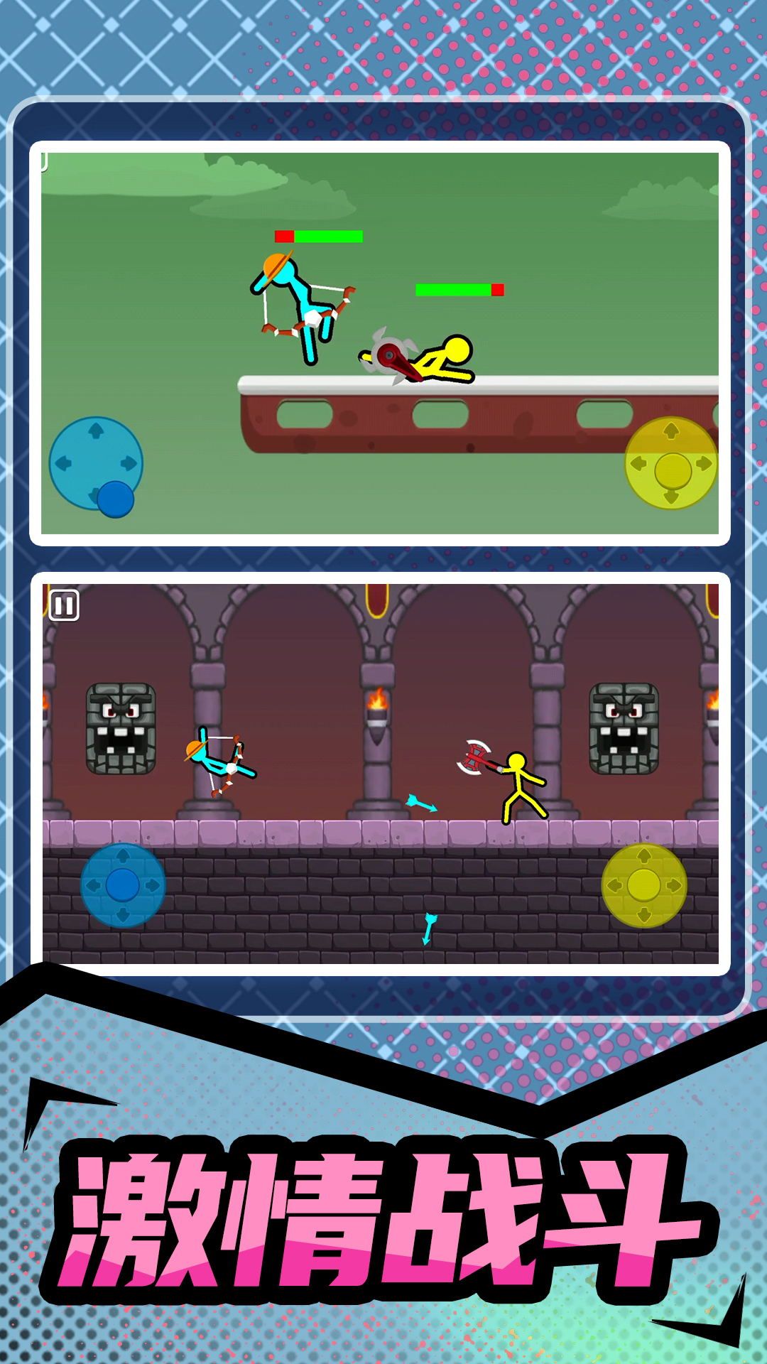 火柴人暴击3游戏下载-火柴人暴击3手机版下载v1.0.0