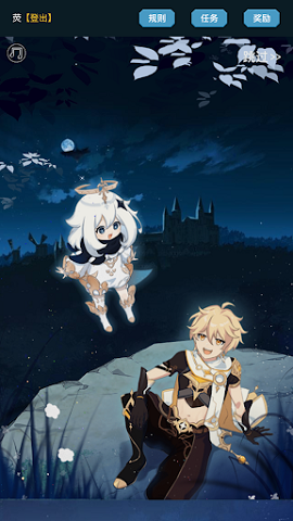 变身派蒙的飞行挑战安卓版下载-变身派蒙的飞行挑战游戏下载v1.0.2