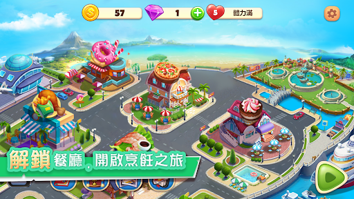 美食梦幻岛(Cooking Game-Chef of Neverland)最新版下载-美食梦幻岛游戏下载v1.0.0.4