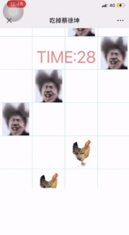 别踩鸡块蔡徐坤最新版下载-别踩鸡块蔡徐坤游戏下载v1.0