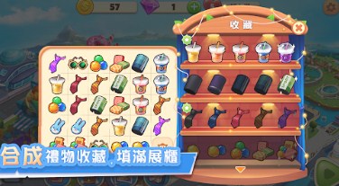 美食梦幻岛(Cooking Game-Chef of Neverland)最新版下载-美食梦幻岛游戏下载v1.0.0.4