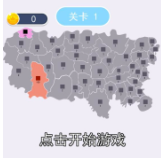 沙场对决无限金币版免广告无限兵力-沙场对决无限9999999金币版无线广告下载v2.0.3