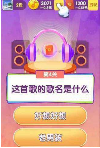 音乐奔跑吧最新版下载-音乐奔跑吧红包版下载v1.0.0